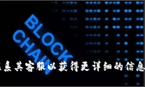 在这里，我可以为你提供一些信息，但由于我是AI助手，没有实时的数据或交易所的具体功能细节。TPWallet 是一个多链数字钱包，支持各种加密货币的存储和管理。交易所的功能各有不同，一般来说，支持的同步功能取决于具体的交易所以及 TPWallet 的集成能力。下面是一些相关的要点，你可以参考：

### 钱包与交易所的同步

1. 钱包地址与交易所整合
大多数交易所只需提供你的钱包地址，即可进行存取款操作。你可以从交易所将加密货币转移到 TPWallet，也可以从钱包向交易所转移资金。

2. 交易对的适配
不同的交易所提供不同的交易对。如果 TPWallet 支持某种特定币种的存储，而该币种在交易所也有交易对，那么你就可以实现一定程度上的同步。

3. 实时查询余额
一些高级的钱包应用程序可以与交易所的API接口互动，实现余额的实时查询，但这通常需要开发者的技术实现。

4. 提现与转账
确保在进行提现或转账时，确认地址是否正确，避免因操作失误而导致的资金损失。

### 结论

在 TPWallet 上的币能否与交易所同步，主要取决于你的具体需求和所使用的交易所的支持情况。建议查看 TPWallet 的官方文档或联系其客服以获得更详细的信息。希望这些信息能对你有所帮助！