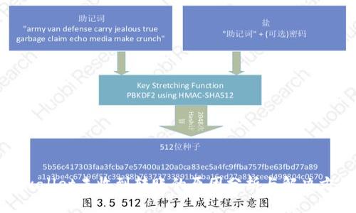 tpwallet未收到转账的原因分析与解决方案
