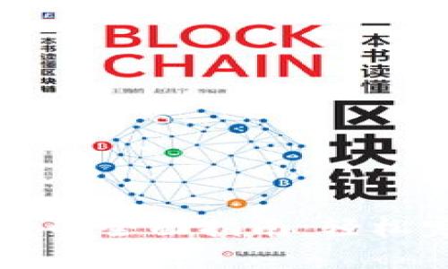 数字钱包支付的全面指南：轻松完成在线交易