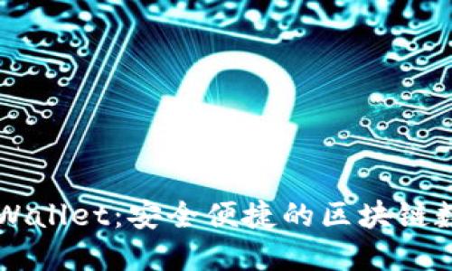 探索Fantom TPWallet：安全便捷的区块链数字资产管理利器