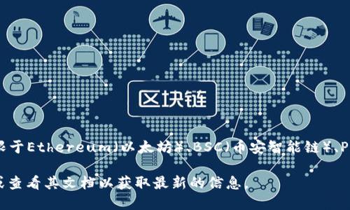 TPWallet（或称为TP Wallet）是一款多链加密钱包，支持多种区块链网络，包括但不限于Ethereum（以太坊）、BSC（币安智能链）、Polygon（波卡）、Avalanche（雪崩网络）等。它允许用户存储、管理和交易多种加密资产。

具体的网络类型可能会随着TPWallet的更新而变化，因此建议访问他们的官方网站或查看其文档以获取最新的信息。