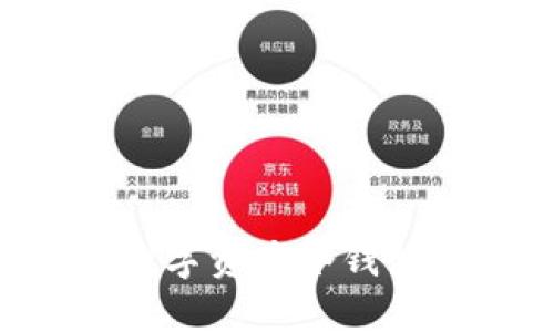 如何选择合适的数字资产冷钱包：价格与性能指南