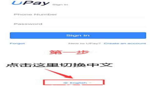 区块链数字货币的崛起：未来金融的新机遇