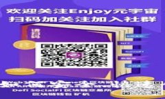 区块链钱包生成指南：如何安全、快速创建你的