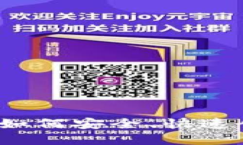 区块链钱包生成指南：如何安全、快速创建你的数字资产钱包