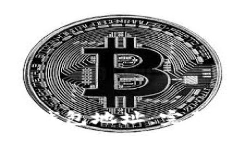 如何获取比特派钱包地址：完整指南与实用技巧