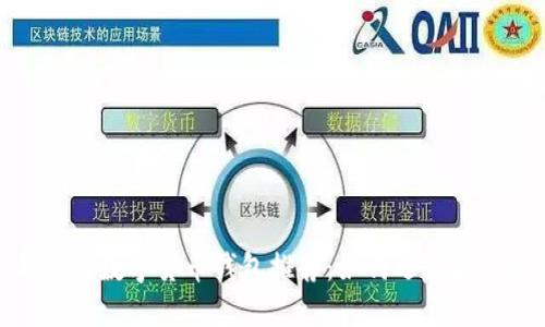 : 2023年最佳数字货币钱包推荐：如何选择最可靠的钱包？