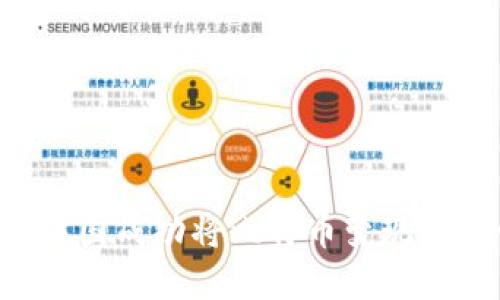 如何在中国成功将比特币变现：最全指南