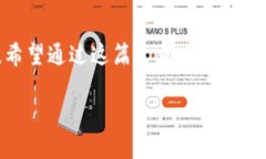  如何通过TPWallet官网下载楼客网，让您的数字资