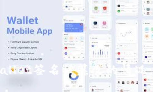 如何处理TPWallet签名被篡改的情况：详解解决方案