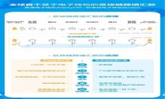 选择最适合的数字货币硬件钱包：安全与便捷的