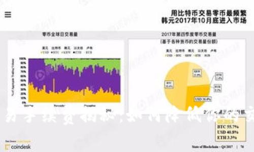 OKEx交易手续费揭秘：如何降低你的交易成本