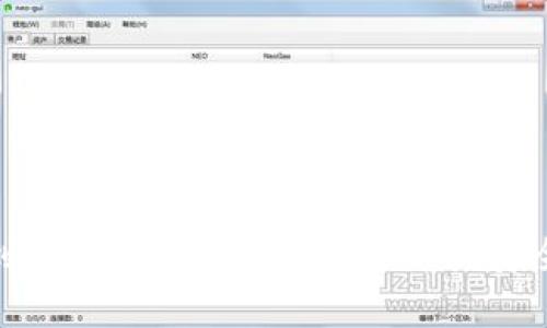 加密钱包到底安不安全？全面解析其安全性与风险