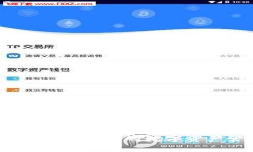 TPWallet：无需注册的数字资产管理工具
