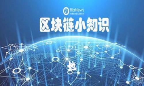 她