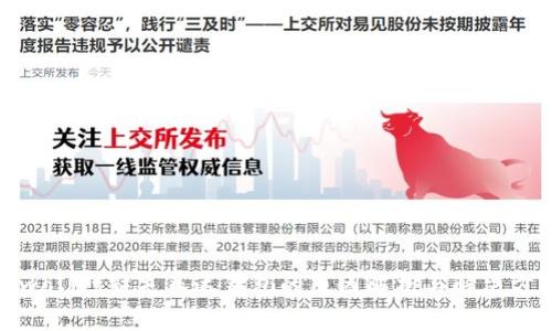 tpwallet缺失泰达钱包的原因解析与解决方案