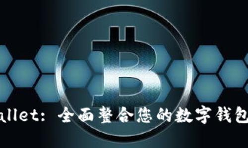 TPWallet: 全面整合您的数字钱包之旅