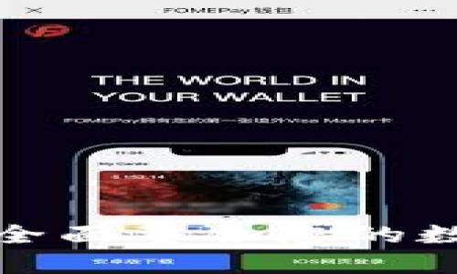 TPWallet: 全面整合您的数字钱包之旅