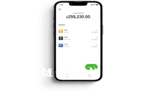深入探索：区块链最大的交易平台是什么？