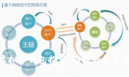 安全性高的虚拟币钱包推荐：为您的数字资产保驾护航