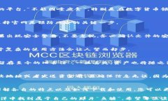   探秘加密货币钱包下载：安全存储与便捷交易的