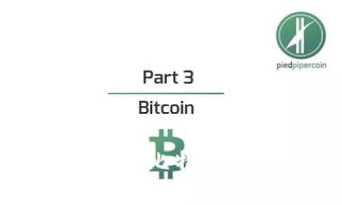 探秘中本聪挖矿APP：比特币挖矿的未来与机遇