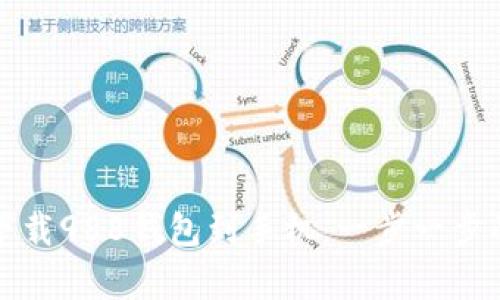 如何直接下载988钱包到手机：一步一步的简单指南