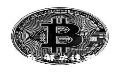 tpwallet买币操作指南：解决连接钱包问题的实用技巧