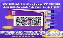 比特币官网下载链接安全吗？全面解析及安全防