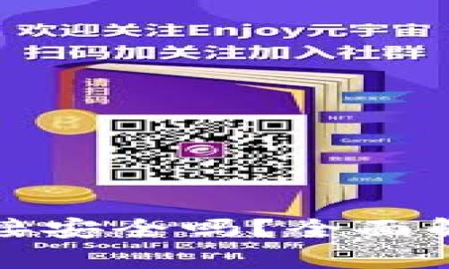 比特币官网下载链接安全吗？全面解析及安全防范措施