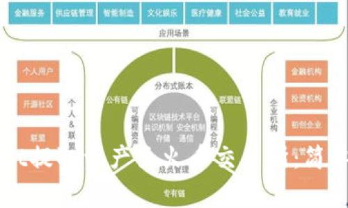 如何通过TPWallet提取资产至火币交易所：简单步骤与注意事项