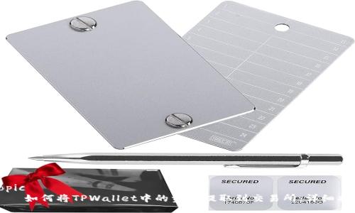 topic
    如何将TPWallet中的资金提取到交易所：详细指南