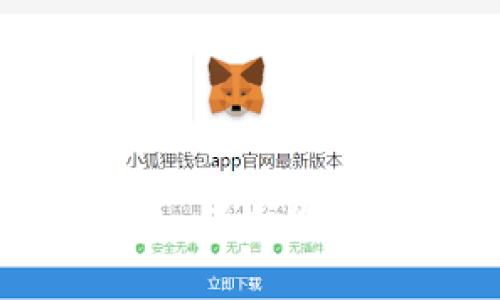探索最安全的加密钱包：保护您的数字资产的最佳选择