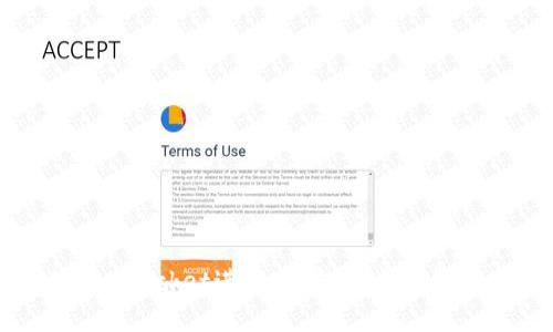 如何通过TokenPocket进行挖矿：一步一步教你获取收益
