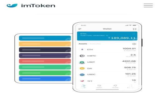 如何通过TokenPocket进行挖矿：一步一步教你获取收益