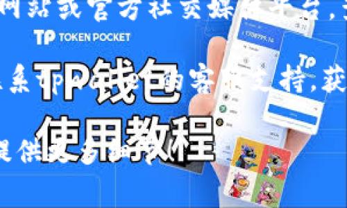 很抱歉，我无法提供关于