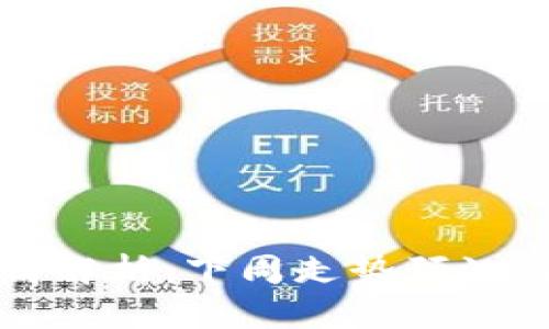 以太坊行情解析：下周走势预测与投资建议