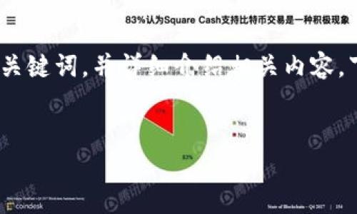 在这里，我将为您提供一个符合搜索引擎（）标准的以及相关的关键词，并详细介绍相关内容。下面是基于您提供的关键词“虚拟币app下载”生成的和关键词。


2023年虚拟币app下载：稳妥投资的选择