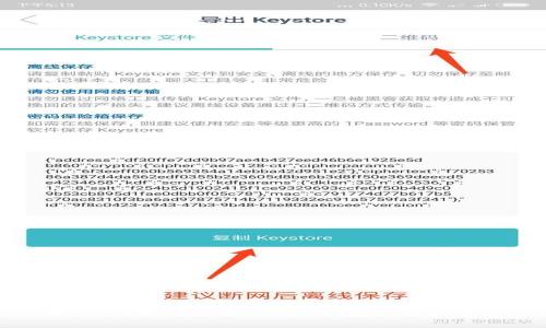 如何点亮TPWallet币的图片：一步步教你让数字资产更具魅力