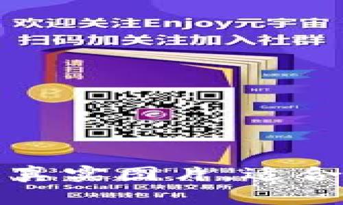 揭秘加密钱包转账的高清真实图片，适合加密货币小白的入门指南