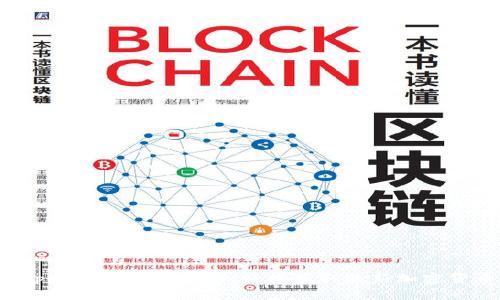 安币App安卓版安装指南：轻松获取最新加密货币新闻