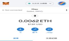虚拟币钱包互转全解析：怎样安全高效地进行虚