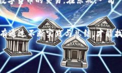   币币提到银行卡的完全指南：从交易所到银行到