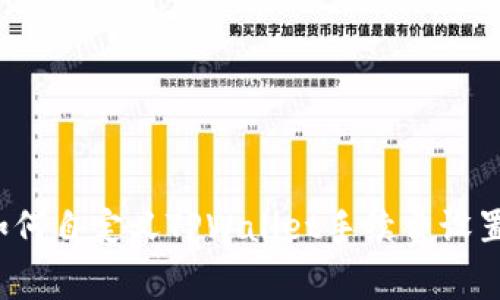 如何自定义TPWallet手续费设置？
