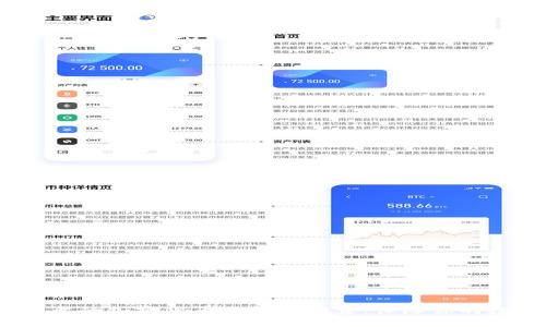 2023年最可靠的加密货币冷钱包推荐：保障你的数字资产安全