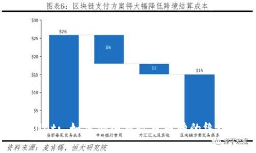 TPWallet: 如何安全存放多币种的终极指南