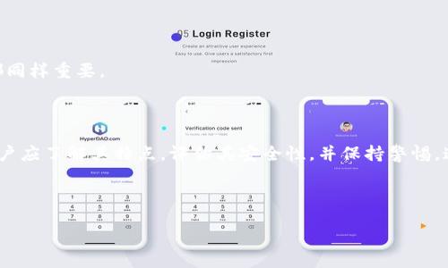 关于TokenPocket的开源性问题，TokenPocket 是一个多链钱包，旨在支持多个区块链网络，提供便捷的数字资产管理功能。然而，具体的项目是否完全开源主要取决于他们的开发者政策和代码发布情况。

### TokenPocket的开源情况

1. **开源与否**：TokenPocket并没有完全向公众开放其所有的代码。一些功能或者模块可能以开源形式提供，但整体项目的源代码并不在公共的平台上如GitHub上全面开放。用户通常需要查看具体的开发者文档或者TokenPocket的官方网站，以了解他们的开源策略。

2. **社区影响**：虽然TokenPocket并不是完全开源，但其开发团队还会和社区进行互动，收集用户建议，有助于产品的和功能更新。

3. **安全性**：不少用户会关心非开源项目的安全性，尽管TokenPocket有一定的安全措施，但用户仍需谨慎使用，确保下载自官方网站，尽量避免第三方下载，以免遭到安全风险。

### 开源性质的意义

开源项目通常会带来以下几个优点：

- **透明性**：开源项目的代码可以被任何人审查，确保没有隐私泄露或安全漏洞。
- **社区支持**：开发者可以受到社区的直接支持，根据社区反馈来迭代更新。
- **自主权**：用户可根据需要修改和自定义代码，增加灵活性。

然而，对于TokenPocket这样的平台，开源并不是唯一衡量其优秀与否的标准。项目的实际功能、用户体验及安全保障都同样重要。

### 总结

虽然TokenPocket的部分内容不完全开源，但它仍然是一个在市场上受到广泛欢迎的数字钱包。在使用此类钱包时，用户应了解其特点，评估其安全性，并保持警惕，这样才能更安全、有效地管理自己的数字资产。如果你对开源项目尤其感兴趣，可能需要关注其他完全开源的钱包项目。

### 进一步了解

若想要更多关于TokenPocket的信息或最新动态，建议访问其官网或关注其社交媒体，以得到第一手的资讯和更新。