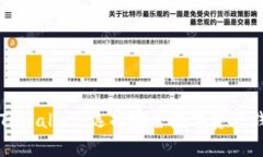 如何分辨真假TPWallet：选择安全数字资产钱包的终