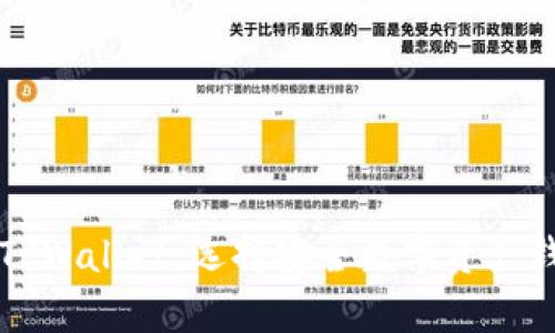 如何分辨真假TPWallet：选择安全数字资产钱包的终极指南