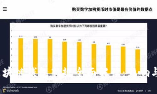 2023年区块链钱包新规全面解读：影响与应对策略